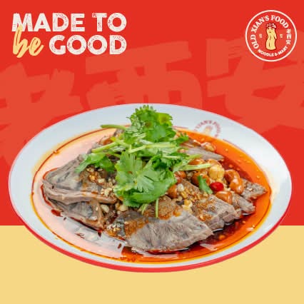 Spicy Braised Beef Shank / 香辣牛腱
